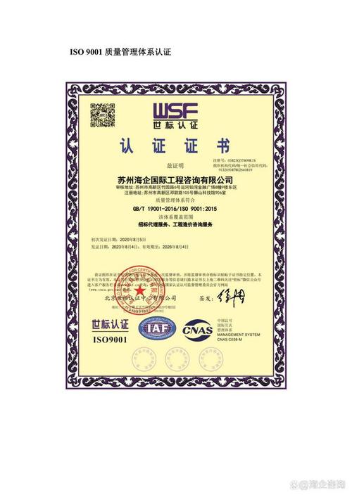 在苏州及长三角，如何找到靠谱的工程造价咨询机构？