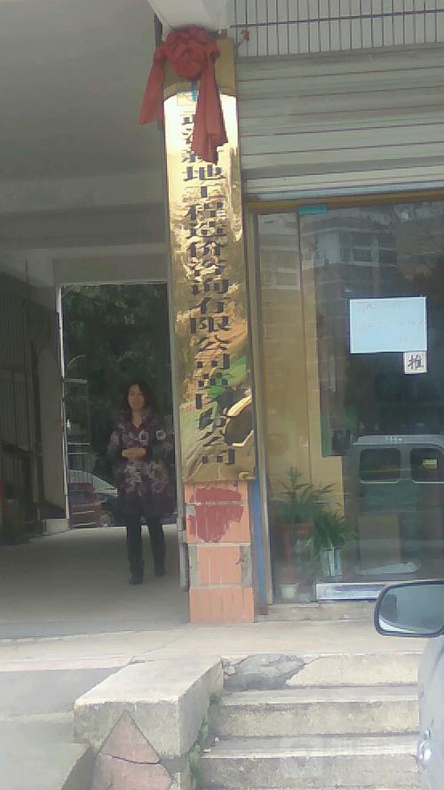 武汉新地工程造价咨询黄冈分公司 专业工程造价咨询服务指南